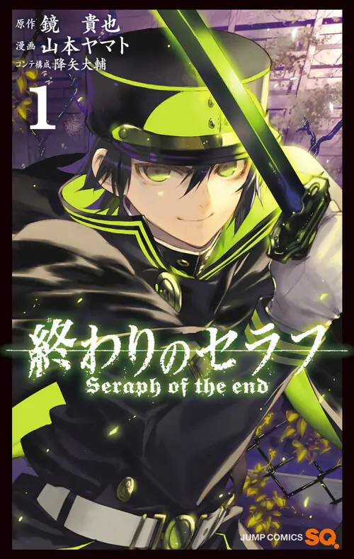 Owari no Seraph scan ita