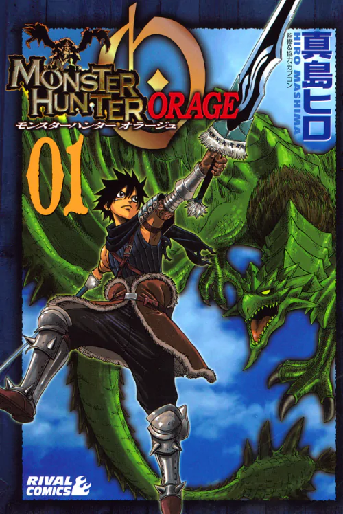 Monster Hunter Orage Scan