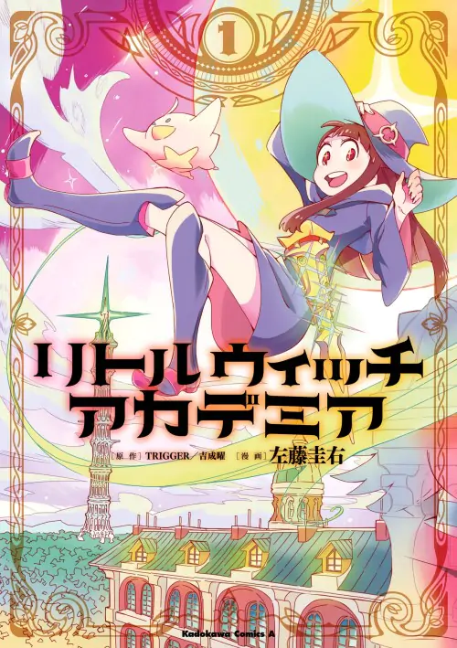 Little Witch Academia Scan