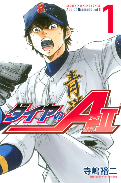 Diamond no Ace - Act II scan ita