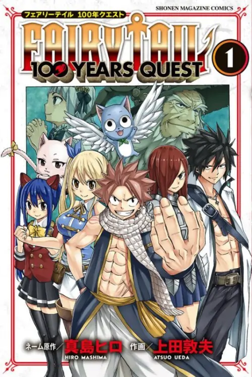 Fairy Tail: 100 Years Quest Scan