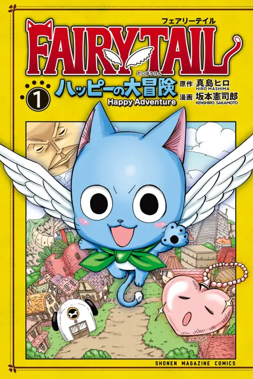 Fairy Tail: Happy Adventure Scan
