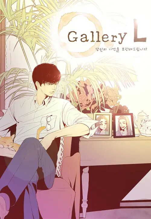Gallery L Scan