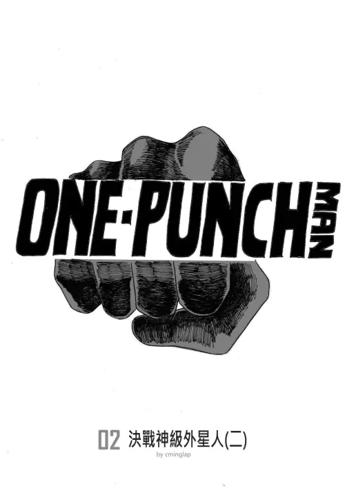 One-Punch Man vs God Scan