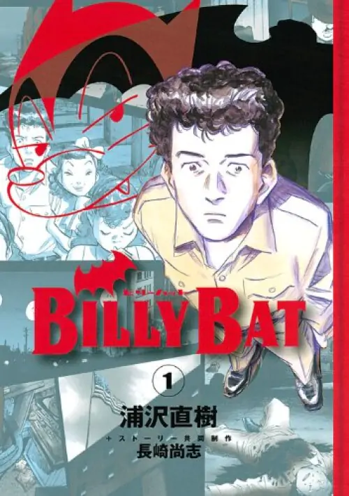 Billy Bat Scan