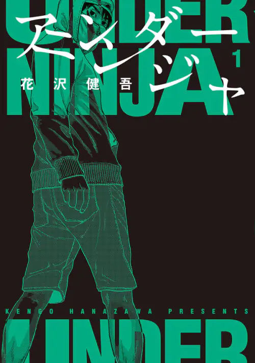 Under Ninja scan ita